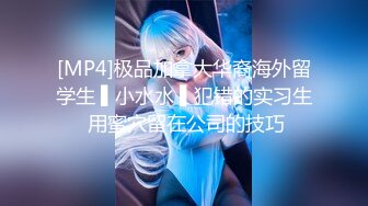 [MP4/3.95G]【东南亚少女团】这一批都是小仙女，逼毛都没长齐