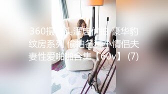 极品娇小身材却很骚小美女，情趣制服大战面罩男，撩起裙子自摸小穴