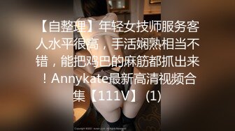 邪恶的房东暗藏摄像头偷窥美女租客洗澡