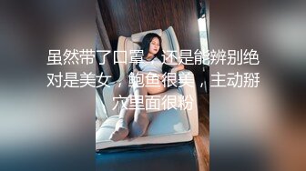 大神潜入网吧偷拍风骚又美丽的老板娘 很好奇她的鲍鱼长什么样