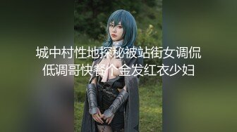 “一对贱货骚母狗”粗口淫秽对话，极品绿帽癖夫妻【半梦S】换妻群泄密，夫妻二人合力SM调教一对夫妻互操互绿