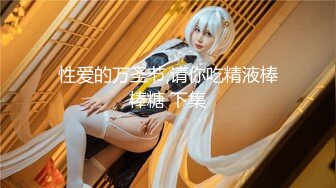 STP20960 天美传媒最新偶像剧TM0095一起再看流星雨2失意少女小爽与音乐财子大斌一夜情-赵雅琳