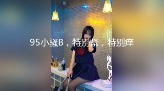 公园简易女厕所定点后位近景高清偸拍一位接一位内急方便的女人大屁股一个比一个大双洞变化一清二楚 (1)