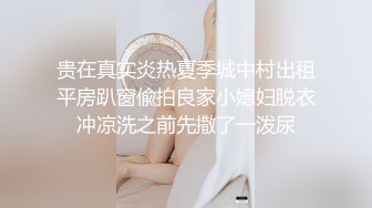 回归！济南大屌约战学院小骚货