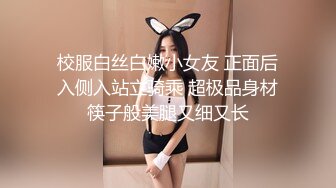 小骚货，一根手指头就满足了