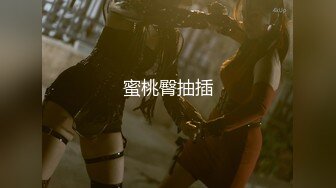 【新片速遞】 高颜美女 做你男朋友真性福这么漂亮 身材高挑大长腿 长相甜美文静性格温柔 很会配合 大哥操的很卖力 [829MB/MP4/54:48]