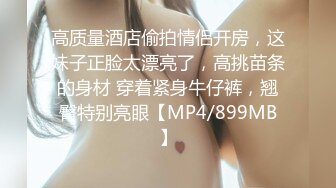 台湾摄影师 Ed Mosaic 约好身材的美女模特私拍 先干一炮再说