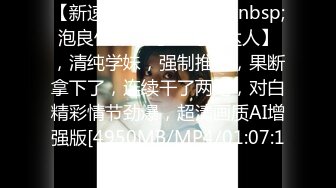 [MP4]深夜耐心等待小姐姐 谈不拢换少妇 按摩手法一流让人飘飘欲仙 风情万种今夜不虚度