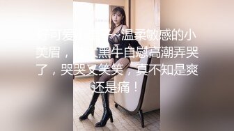 [MP4/972MB]男老師要挾女班長滿足性欲 辰荨櫻桃 跳蛋玩弄騷穴 肉棒肏入欲仙欲死 後入狂操幹爆