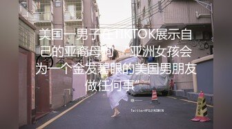 【新片速遞】 《顶级⭐重磅☛最新泄密》人生赢家PUA高手OnlyFans约炮大神Batm私拍13套各行各业都是年轻露脸反差小姐姐[4180M/MP4/01:35:13]