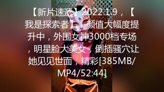 [MP4]漂亮小姐姐难得露脸！4小时自慰诱惑！按摩器震动嫩穴特写