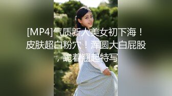 [MP4]大奶花裙少妇啪啪少妇乐开花超近距离掰穴乳交舔屌戴套骑乘