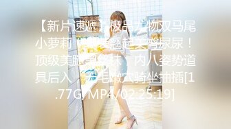 [MP4/ 179M] 咖啡色毛衣美乳清纯小女友宾馆和大鸡巴哥哥偷情 流了好多水看不出来这么骚