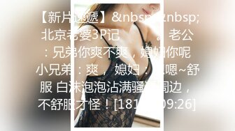 [MP4]【极品性爱制服诱惑】推特大神TL 00后洛丽塔女友最新千元露脸定制②无套爆操纯正萝莉型居家女友