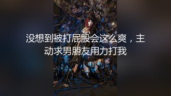 最新流出推特另类风心理学女大学生知性小姐姐【karin】各种不雅私拍2，喜欢在私密处搞创作喜欢和闺蜜百合