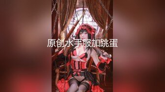 真实约操DJ纹身闺蜜（完整版）