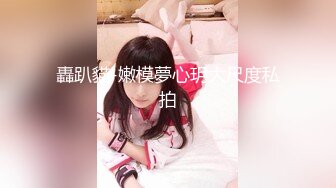 “妈妈爽死了谢谢妈妈”对话淫荡搞笑，健身猛男【宋大漂亮】私拍，屌炸天男女通吃能攻能守，玩够外围玩人妖 (14)