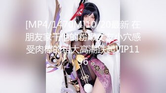 [MP4/ 1.85G] 清纯小情妇！极品尤物美少女！被胖大叔玩弄，翘起美臀摇摆，嫩穴抽烟，骑乘位深插爆操