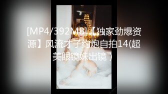 STP34222 反差白富美潮喷淫娃御姐〖小水水〗户外刺激野战，回到酒店又干到高潮好几次，把女神开发成人尽可夫的小荡妇