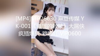 [MP4]STP27641 ED Mosaic 健身教练少少一字马开干身体柔软解锁各种花式体位 VIP0600