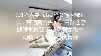 极品大长腿苗条身材阴钉骚妻【金秘书】福利完结，公园超市各种人前露出放尿啪啪紫薇，相当过瘾最新流出露出女神》极品大长腿苗条身材阴钉骚妻【金秘书】福利完结，公园超市各种人前露出放尿啪啪紫薇，相当过瘾V (5)