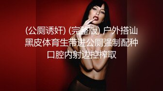 ❤️极品反差婊❤️极品神颜美女与炮友爱爱，能艹到此等美人简直做鬼也风流！