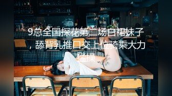 影像传媒 PMC383 催眠师操了大胸少妇