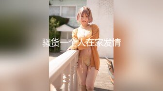 【新片速遞 】 有点混血范的美少妇一个人道具插穴，近景特写掰穴粉蝴蝶逼[715M/MP4/01:30:18]