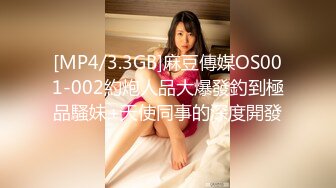 [MP4]麻豆传媒-温泉内射之旅 欲求不满人妻 无套性爱第一女优吴梦梦