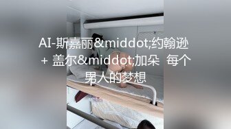 【加奈学姐】 酒店经理的特殊补尝 性感的客户经理用嫩穴解决客人投诉 服务好就没有差评