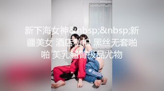 ❤️不做女神要做母狗，推特大神【L先生的后宫】明星气质极品圈养母狗日常各种被啪啪内射，淫叫声震耳欲聋的