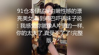 【女神沦陷??超赞啪啪】模特级女神『混血大长腿妹妹』酒店肆意啪啪玩3P推荐 前吃后插 小内内塞到嘴里变态虐操