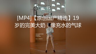 [MP4/ 736M] 居家摄像头破解偷窥年轻夫妻各种姿势啪啪啪