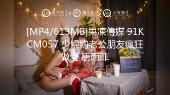 MD-0155_突袭男优宿舍（下）一女三男激情4P官网艾秋