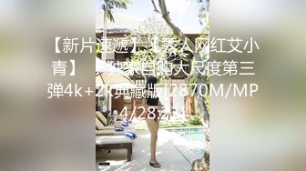 (HD1080P)(ペリカ)(fc4108801)ですが【本編顔出し】大量潮吹きグラマースレンダーが連れてきた幻のイキまくりムスメ（合計1時間43分2カメ撮影） (2)