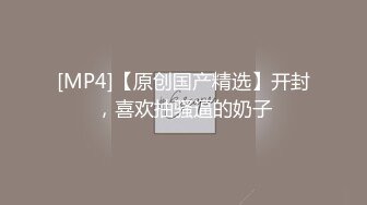 国产AV 蜜桃影像传媒 PMC135 强欲弟弟迷奸亲姐姐