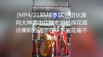 【极品稀缺大开眼界】麻豆传媒震撼推出中文VR爽片 超距离感官刺激 爆操美乳女神夏晴子