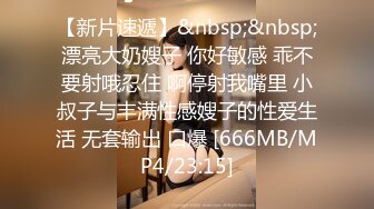 [MP4/ 1.8G]&nbsp;&nbsp; 170cm顶级美腿女神这妹子太骚了，无毛骚逼各种道具，大茄子凳子腿棒球棍，轮番上阵大量喷水，浴室洗澡诱惑