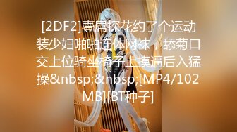 STP24851 【国产AV荣耀??推荐】麻豆传媒女神乱爱系列MSD-090《兼职管家娘》雇主的巨根 由我来清枪 牛逼