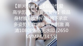 【新片速遞】&nbsp;&nbsp;《台湾情侣泄密》刚刚参加工作的美女职员和渣男分手后私密视讯被曝光[3450M/MP4/01:08:46]