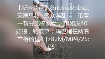 [MP4/ 527M] C罩杯极品美乳，细腰苗条八字奶，黑色网袜男友操逼，骑乘位爆草，大奶直晃动