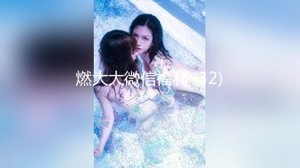 292TMY-0007 姐姐勾引我.天美传媒TIMI原创华语AV品牌