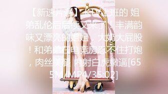 新一代女探花，双女姐妹玩约炮土豪大佬玩弄4P