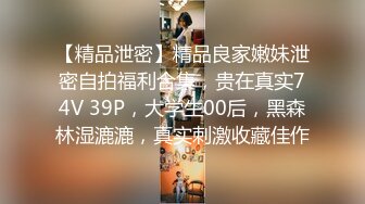 【泄密资源】高颜值已婚人妻出轨视频流出 3P吃棒啪啪 附图32P