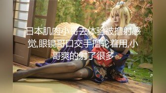 【高端❤️外围探花】橙子哥✨ 高颜值98年短发小嫩妹 公狗腰疯狂输出 啊~啊~疼 受不了~操瘫双腿