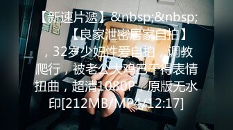 [MP4]STP24588 顶级美乳身材满分美女，有妹子了把充气娃娃丢一边，让妹子摆出娃娃的姿势，第一视角爆插小穴，骑乘两个奶子晃动 VIP2209