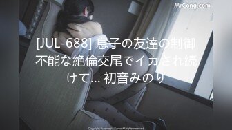 【新片速遞】&nbsp;&nbsp; 巨乳良家熟女人妻 身材丰腴 逼毛浓密 在家被无套输出 这沉甸甸的浑圆大奶子真诱惑 [171MB/MP4/02:55]