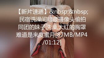 Onlyfans 极品网红反差小姐姐《高雄小野猫》超淫荡的女生 (4)