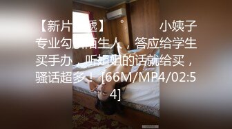 被金主爸爸包养的叛逆小萝莉✿抓紧双马尾后入翘臀蜜穴，青春少女曼妙的身姿让人流口水，软萌小妹妹被操的叫爸爸2