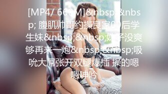 稀有露脸 高端ACG业界女神爆机少女 喵小吉 邻家小妹《小吉的秘密花园》清纯白丝诱人美穴 鲜鲍嫩萝 (2)